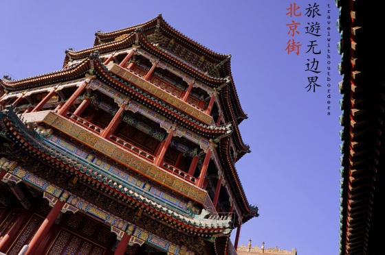 The main pagoda